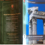La Roma monumentale 2