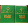 Fiori e verde fai fiorire e arreda la tua casa . (Volume I-II)