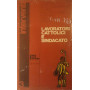 Lavoratori cattolici e sindacato