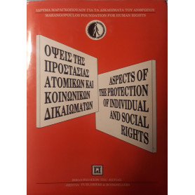 Aspects of the protection of individual and social rights