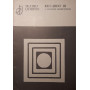 Riccardo III di William Shakespeare: Teatro Quirino stagione 79-80