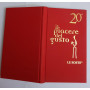 Le soste 1983-2003 20°