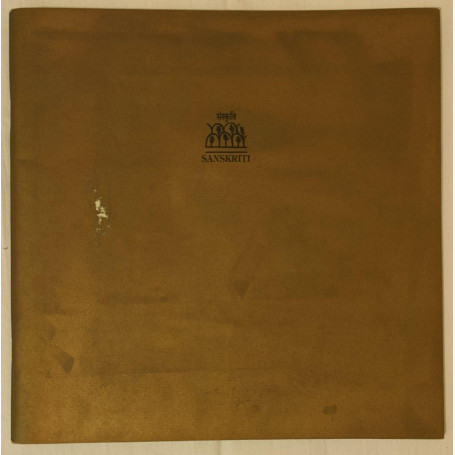 Sanskriti awards 1990