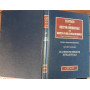 Le libere professioni intellettuali. Volume 55