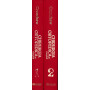 Chirurgia Ortopedica di Campbell - Volume 1 e volume 2