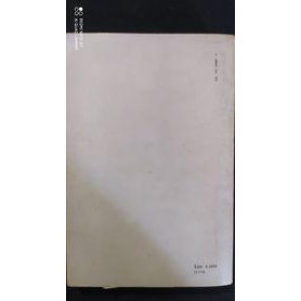 Psicopatologiae psichiatria