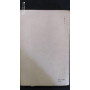 Psicopatologiae psichiatria