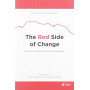 The red side of change. Storia di una società  nata per cambiare