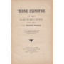 Thermae Selinuntinae