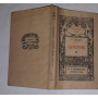 Goethe