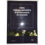 Fersen