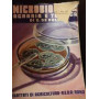 Microbiologia agraria e tecnica