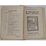 Il progresso della tecnica . Volume II