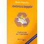 Antiriciclaggio