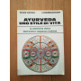 Ayurveda: uno stile di vita