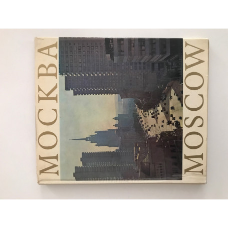 Mockba Moscow Moscou Moskau - Testo in russo