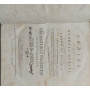 Ordine de Giudizi Civili del Regno di Sicilia secondo l'odierna osservanza. Tomo II Parte I