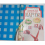 Il manuale delle ricette rapide