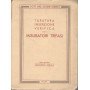 Taratura inserzione verifica dei misuratori trifasi