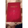 donizetti