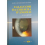 I glaucomi da chiusura d'angolo
