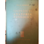 Trattato di anatomia patologica. III.