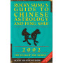 Rocky Sung's Guide to Chinese Astrology and Feng Shui 2002