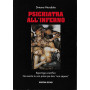 Psichiatra all'inferno. Reportage scientifico