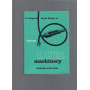 ELECTRIC MACHINERY