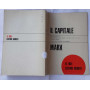 Il capitale. Critica dell'economia politica. Libro secondo. Volume I