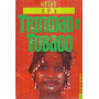 Trinidad e Tobago