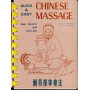 Quick and Easy Chinese Massage: Pain Control and First Aid