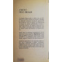 L'abuso delle droghe