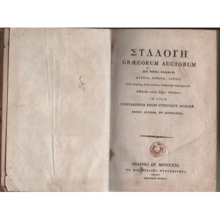 Sylloge graecorum auctorum qui terna dialecto attica  dorica  jonica