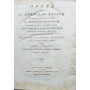 Opera di C. Cornelio Tacito tradotte in volgar fiorentino da Bernardo Davanzati con insieme le giunte e supplementi a Tacito del