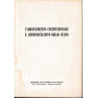 L'ordinamento costituzionale e amministrativo dello Stato. Supplemento al n. 2  Febbraio 1971 di Vita Italiana - Documenti e Inf