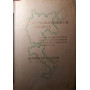 Raccolta di Riviste dell'anno 1937 originali (testo in tedesco)  riguardanti la II guerra mondiale (nazismo)  (Berliner Illustri