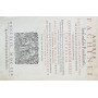 Controversiarum Jiuris libri decem: quibus omnes fere quaestiones praecipuae  ut sunt: Iudiciales  Contractuum  Ultimarum Volunt