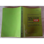 Heating in Toroidal Plasmas - Proceedings of the 3rd Joint Varenna- Grenoble International  Symposium Centre d'Etudes Nuclét