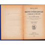 Principii di Diritto Internazionale pubblico e privato