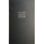 Isocrate quattro orazioni
