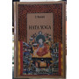 Hata Yoga