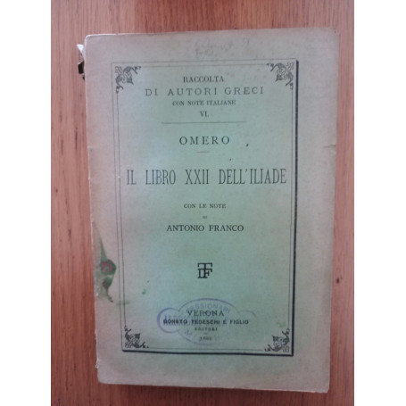 Il libro XXII dell'Iliade