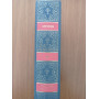 Opere. Amores-Heroides-Medicamina faciei.. (Vol. 1)