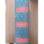 Storie Vol. 7 (Libri XLI - XLV)