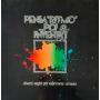 Pensa Ritmo.. poi inventa! Diversi segni per esprimere un'auto