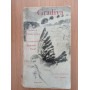 Gradiva