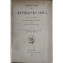 Manuale della letteratura greca