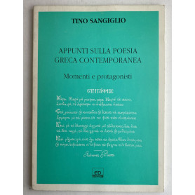 Appunti sulla poesia greca contemporanea