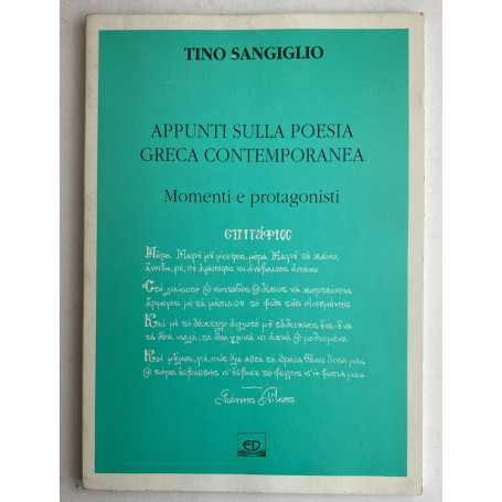 Appunti sulla poesia greca contemporanea